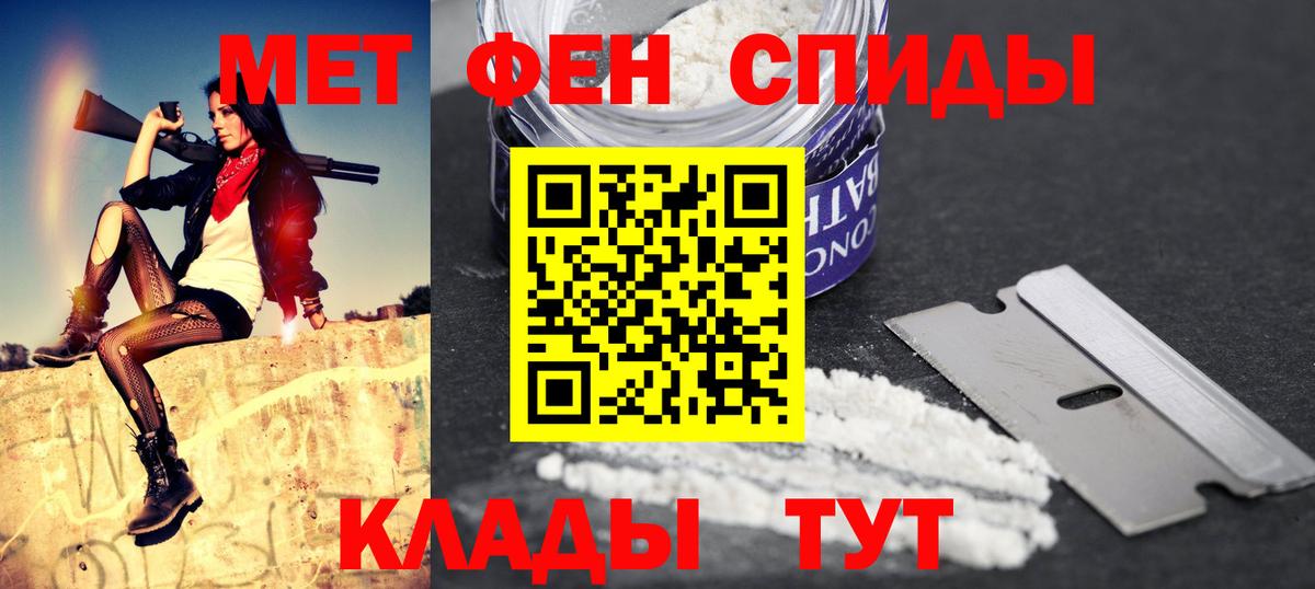 АМФ  АМФ 98%  Вход с VPN  Курчалой 