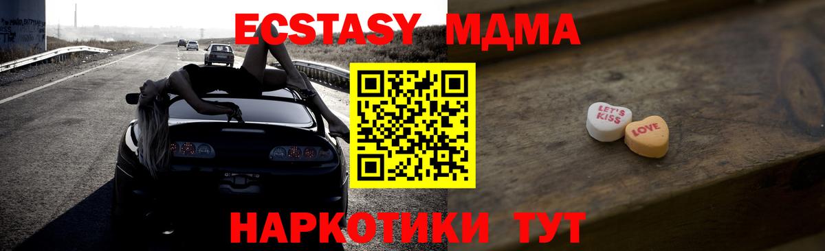 ЭКСТАЗИ VHQ Курчалой