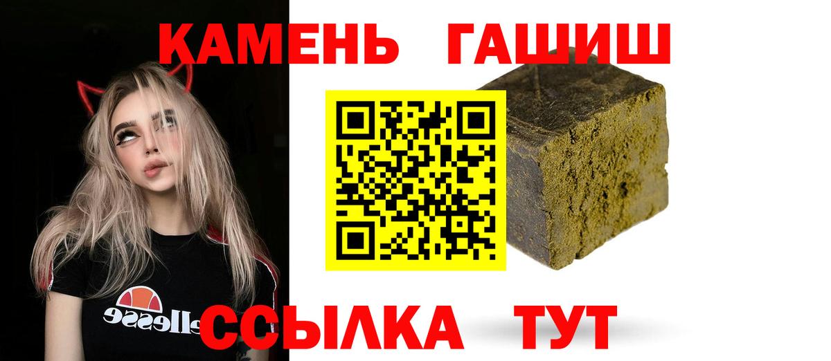 ГАШИШ VHQ Курчалой