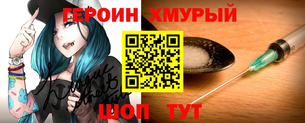 Курчалой  Героин  Вход с VPN  ГЕРОИН Афган 
