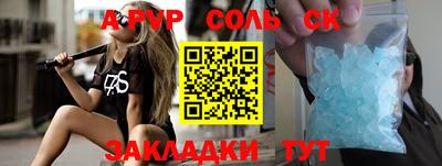 мяу мяу мука Канаш