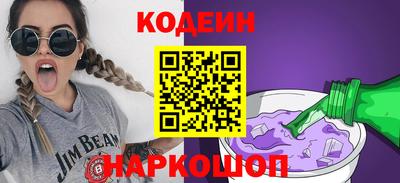 мяу мяу мука Канаш