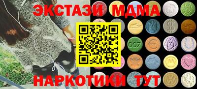 мяу мяу мука Канаш
