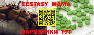 PSILOCYBIN Камышлов