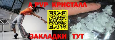 мяу мяу мука Канаш