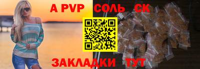 мдпв Кандалакша