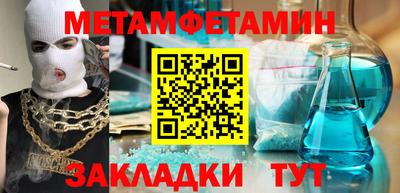 PSILOCYBIN Камышлов