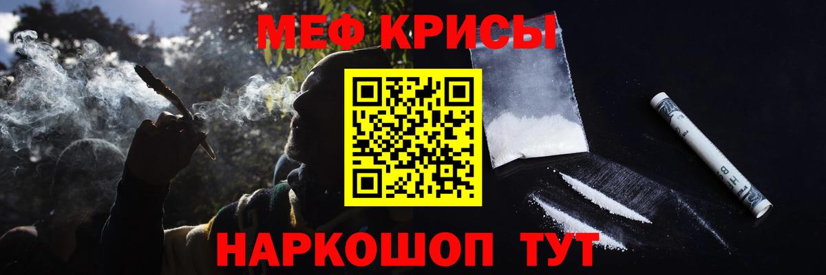 Мефедрон  Вход с VPN  Курчалой  Мефедрон  Меф мука 