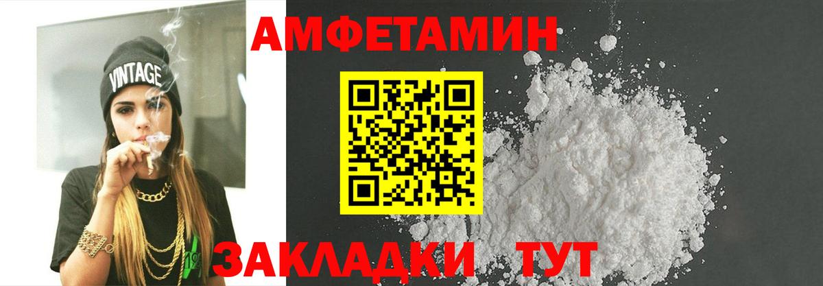 Курчалой  МЕТАМФЕТАМИН мет  МЕТАМФЕТАМИН мет  Вход с VPN 