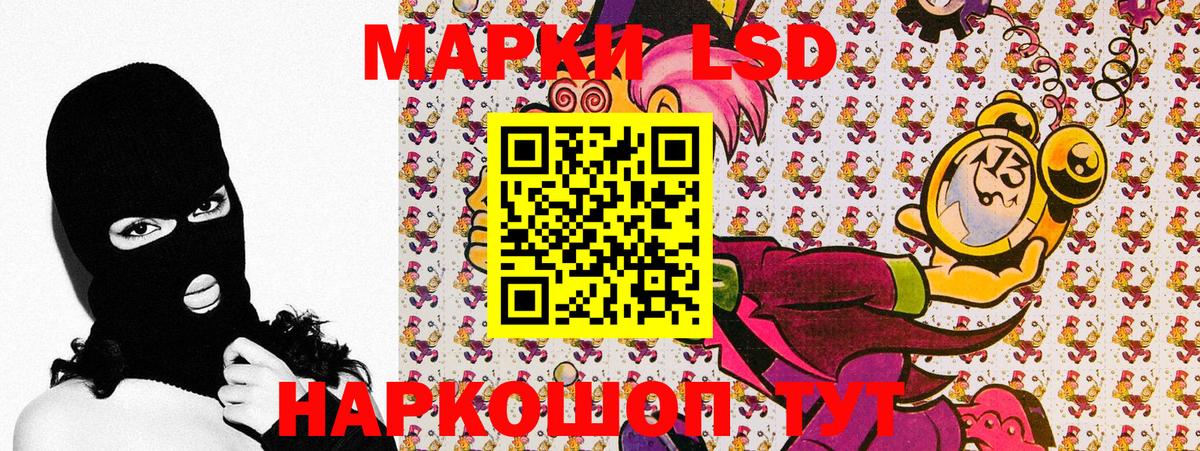 Курчалой  Марки N-bome 1,8мг  Марки 25I-NBOMe  Вход с VPN 