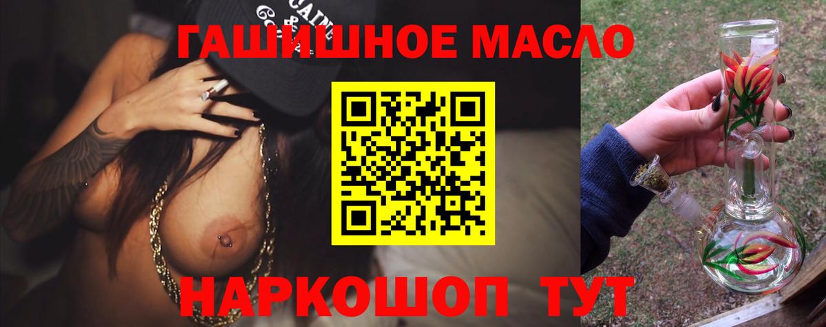 ТГК вейп Курчалой